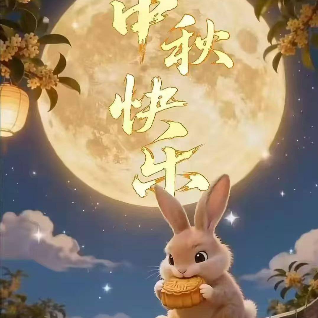 慧发财😘