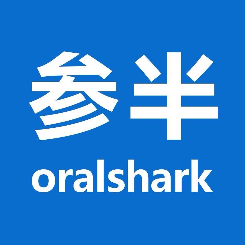 参半-挑战三天白