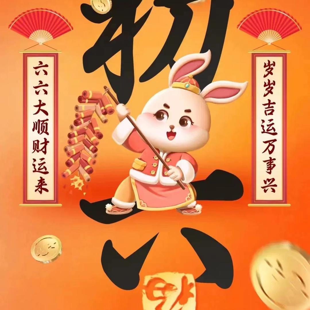 波萝蜜