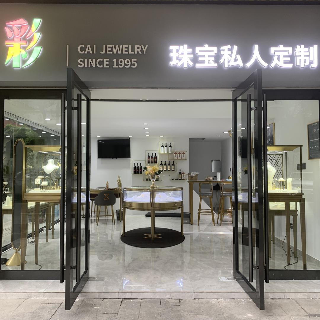 南哥的彩宝铺子（吴兴）