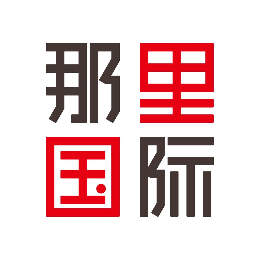 北京博远创华装饰有限公司