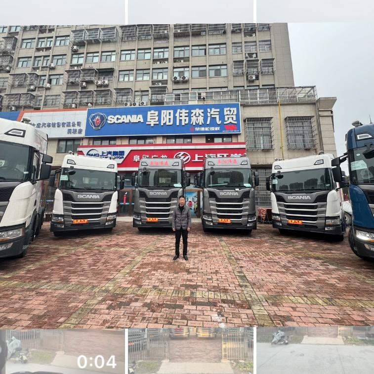 阜阳伟森汽贸