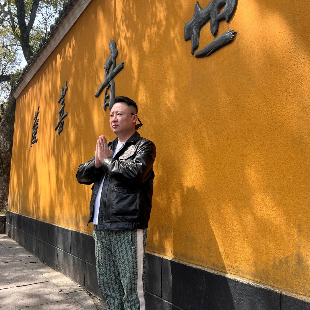 绅士 强