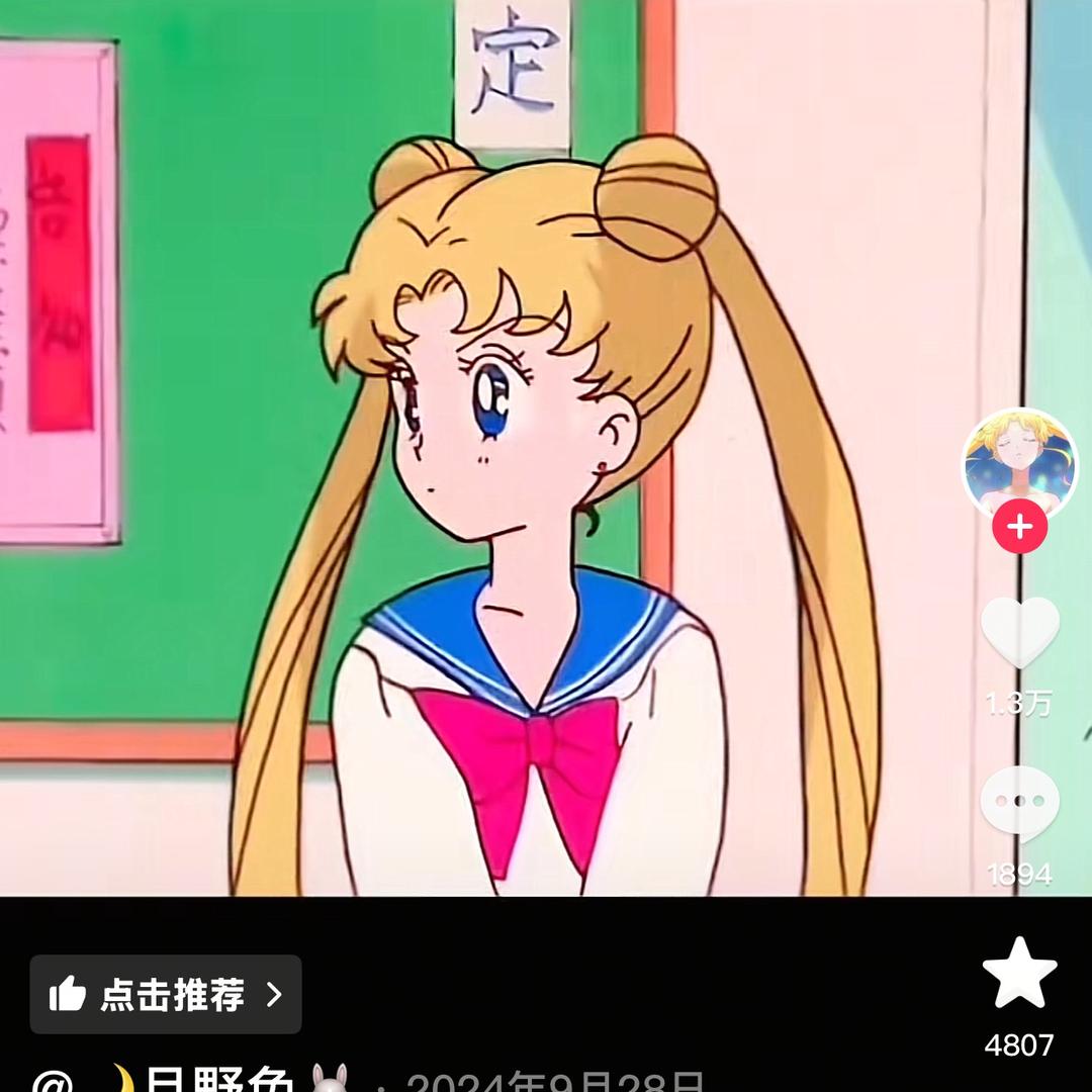 沉默