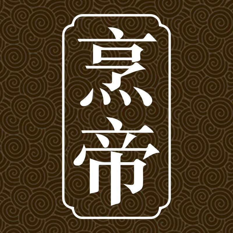 烹帝厨具旗舰店