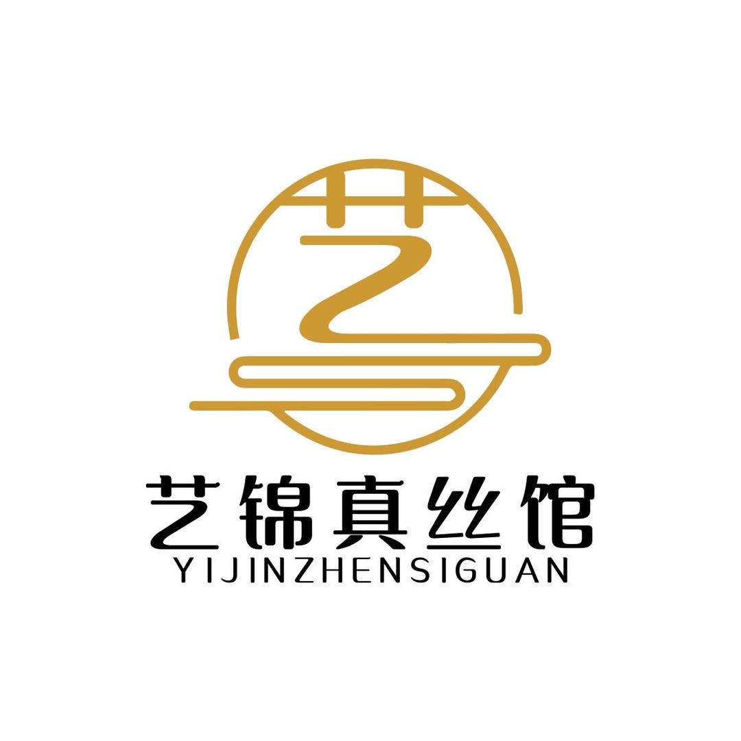 艺锦真丝馆