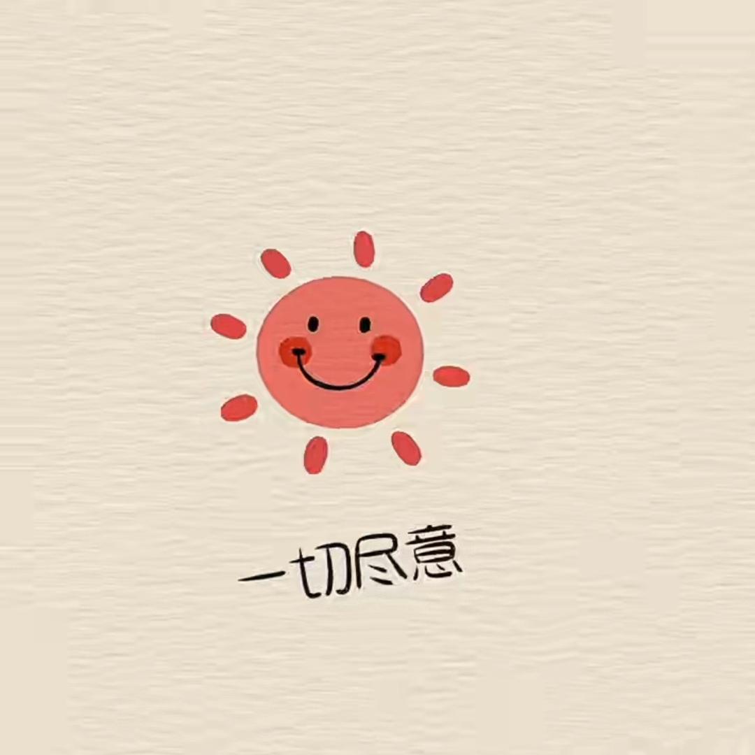 এ᭄.🌻