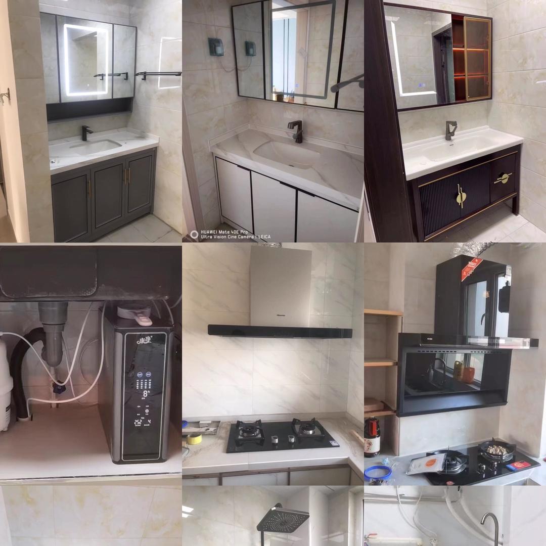 旺家海信百得厨卫