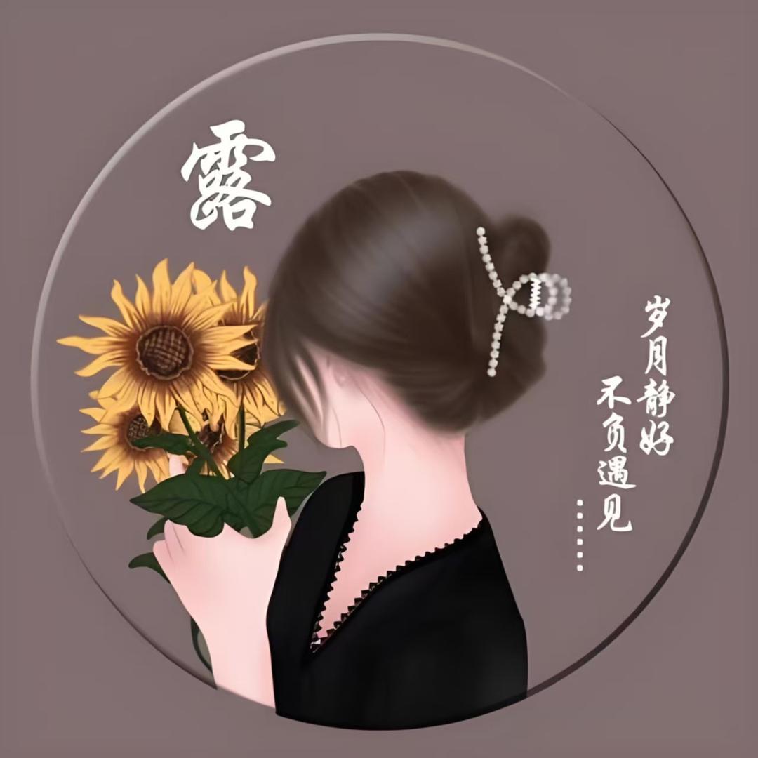 ༃余生只伴你lu ༃