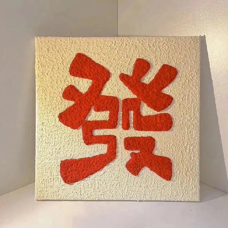 一颗糖不加咖啡
