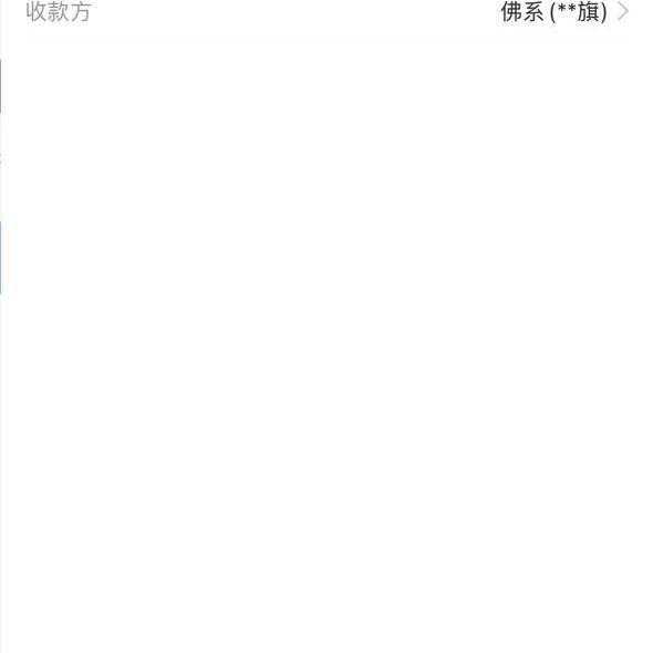 静