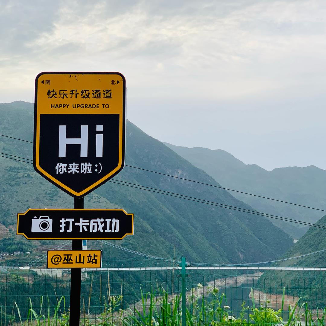 陈先森山海记