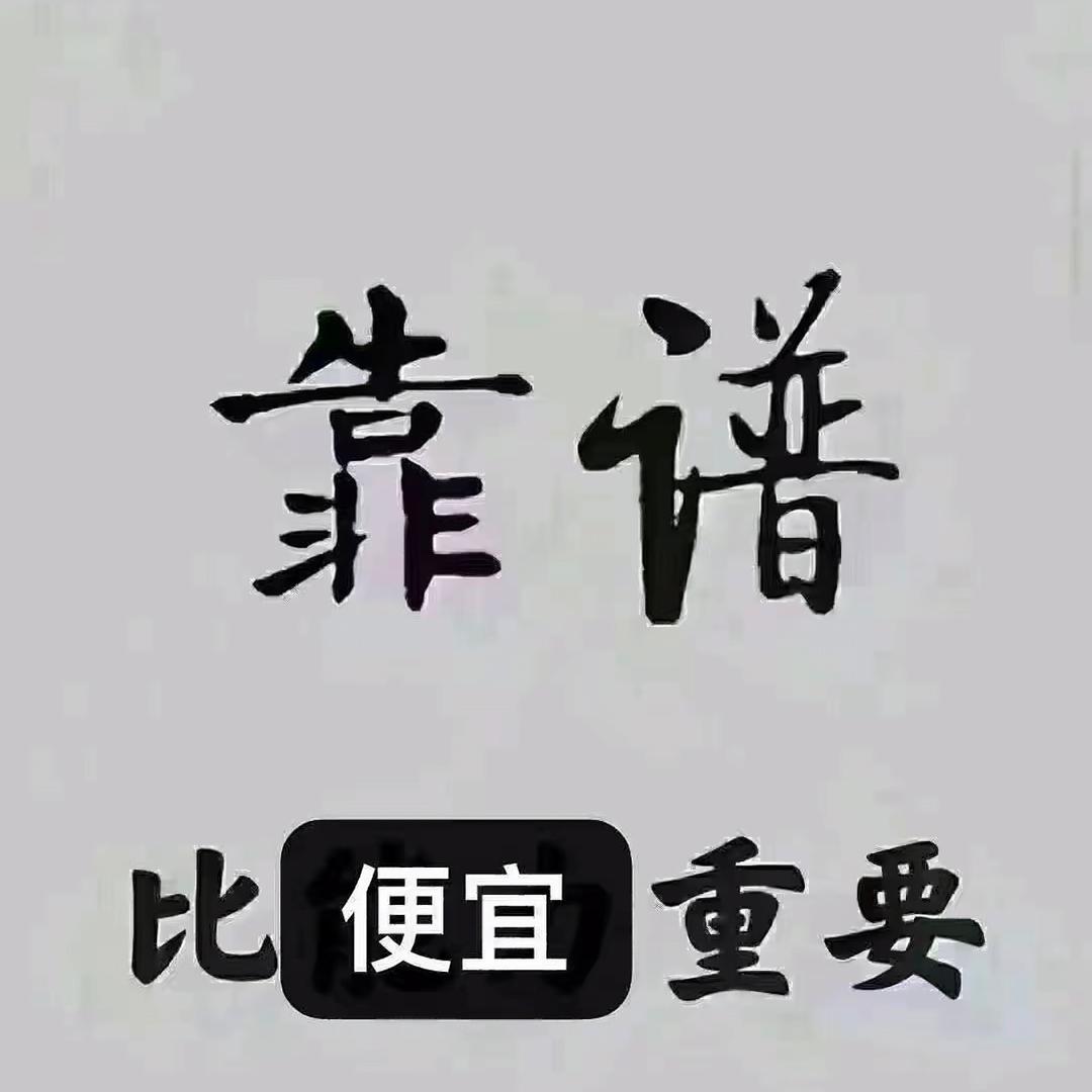 苏州靠谱车行