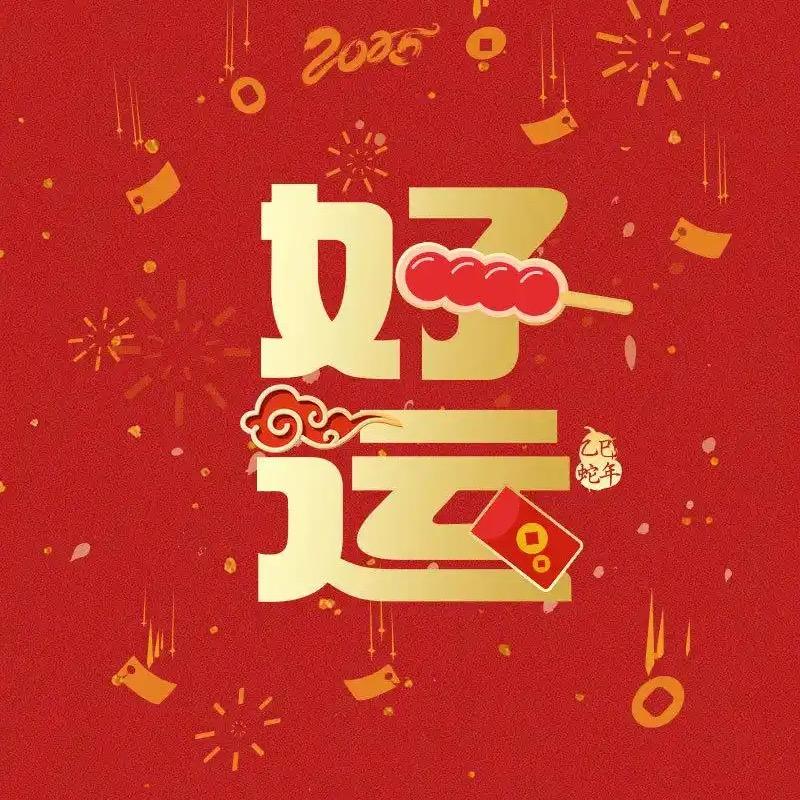 仲煊先生☯️(地理师）