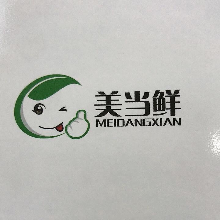 山东济南美洋食品供应链厂家