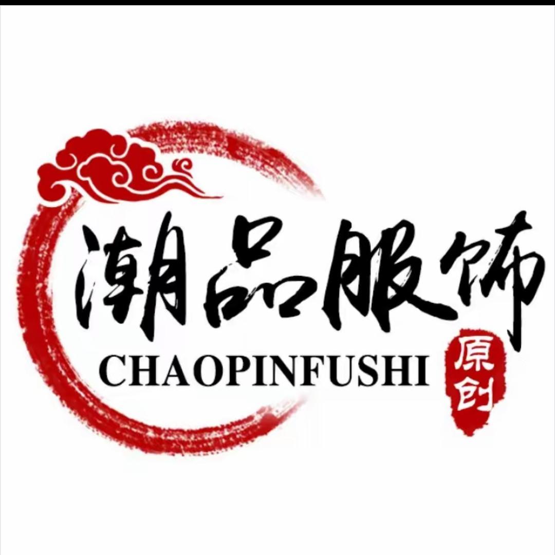 绮梦阁潮品服饰