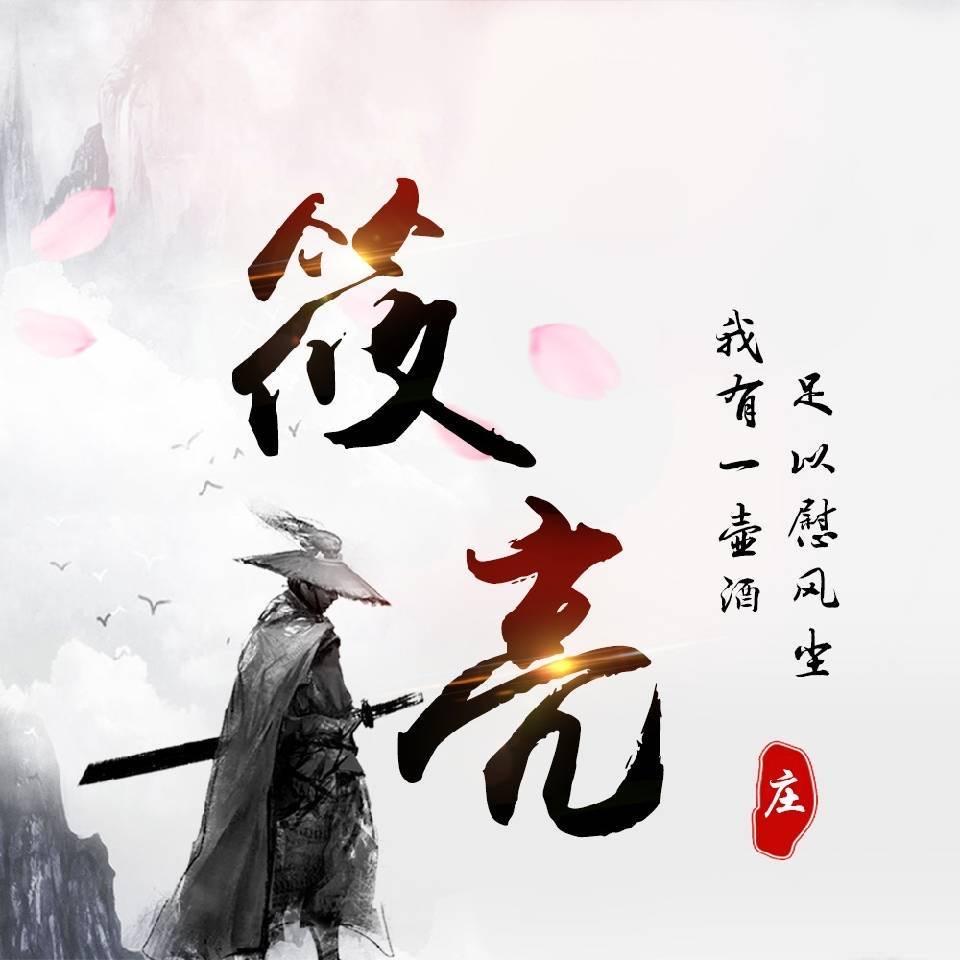 蜗牛狂奔