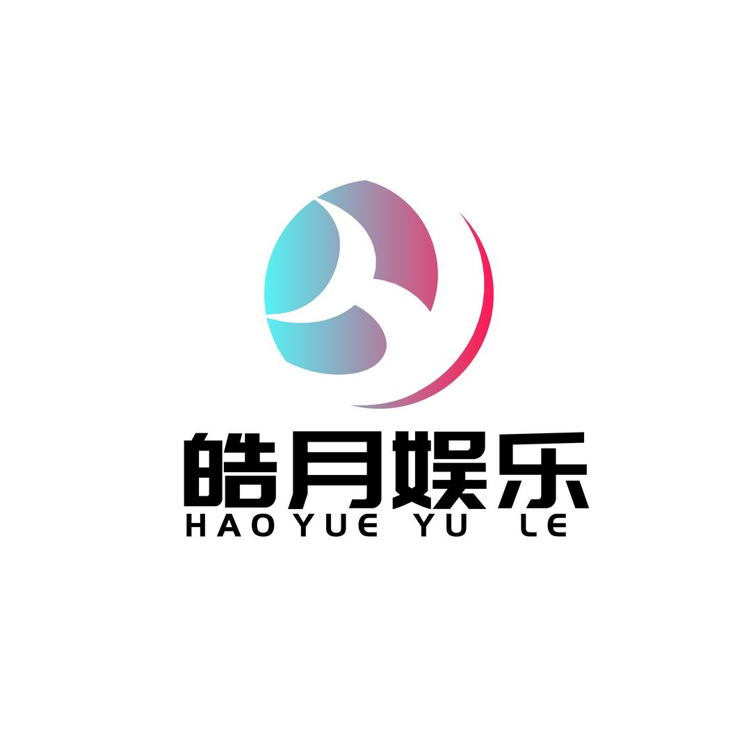 商丘皓月文化传媒有限公司