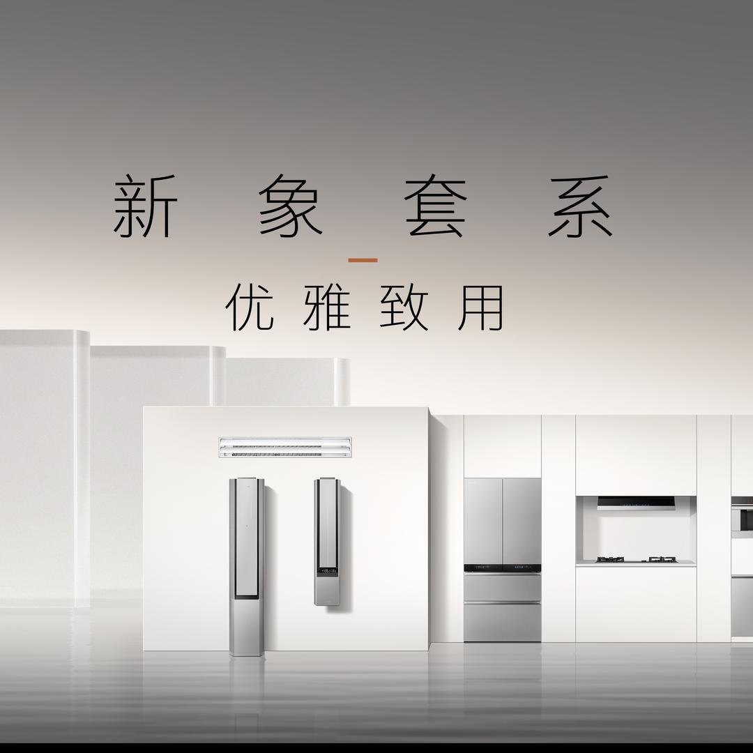 COLMO（石家庄白圭体验馆总店）