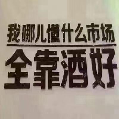 尚缤白酒