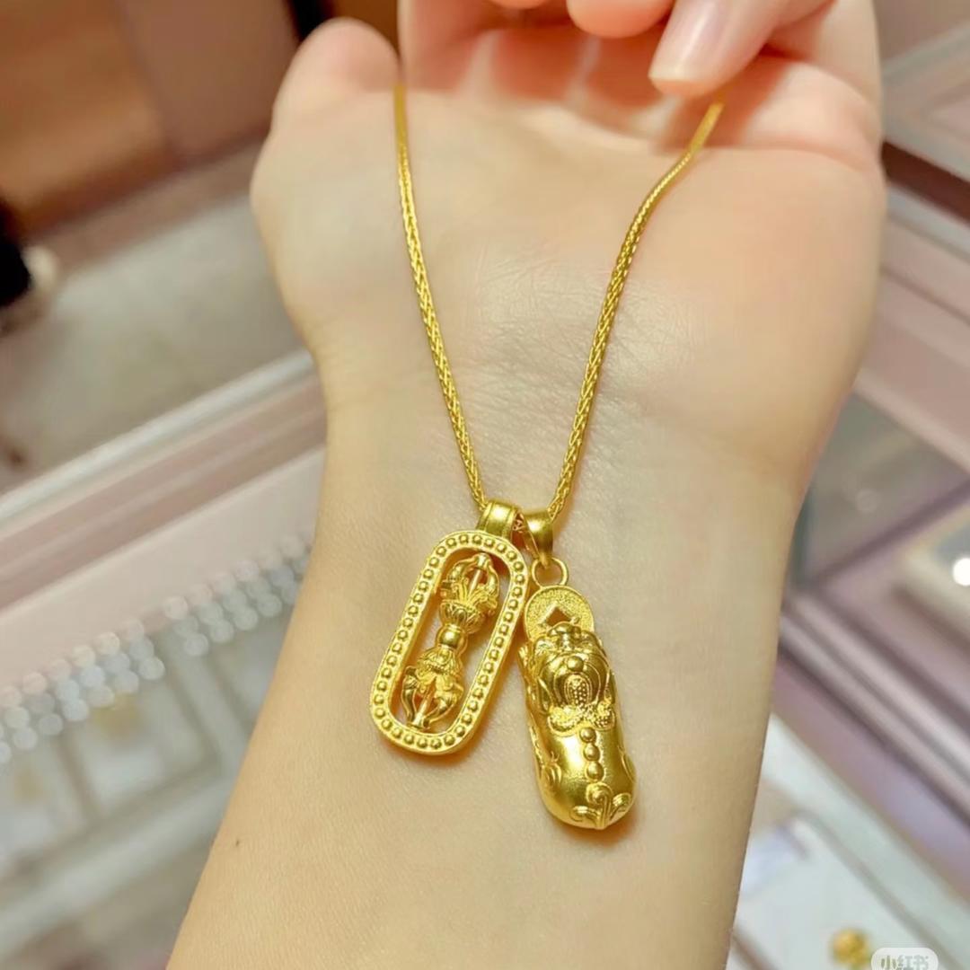 珊珊