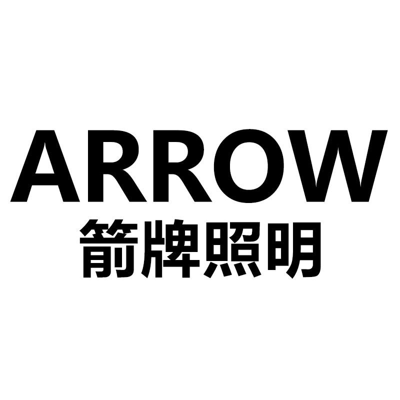 ARROW箭智能家居旗舰店