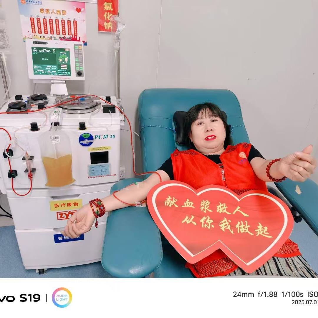 为爱传递～～玲儿