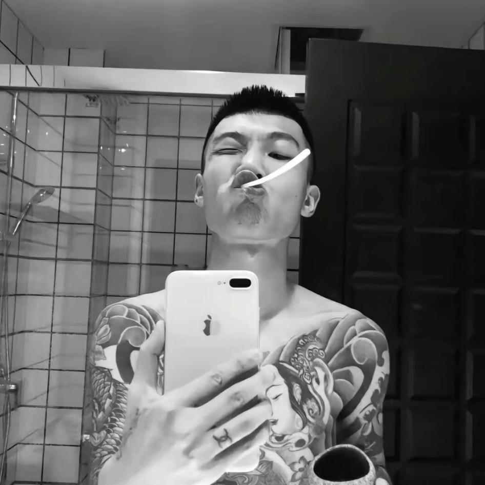 至臻
