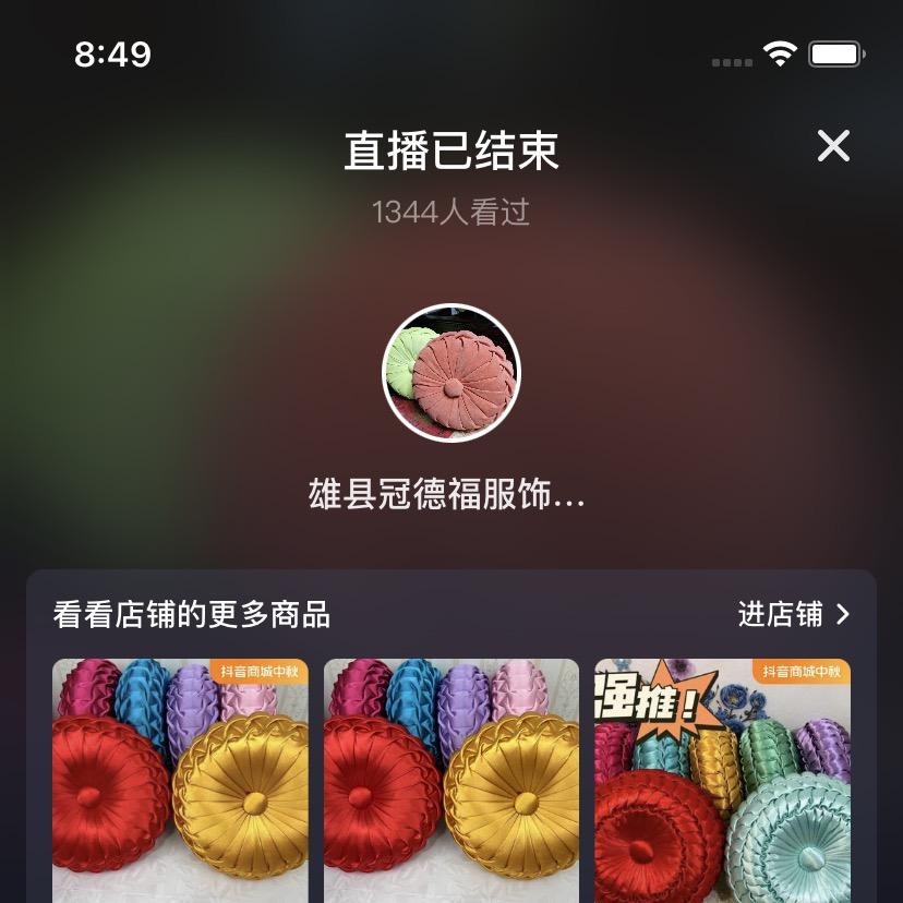 小青手工