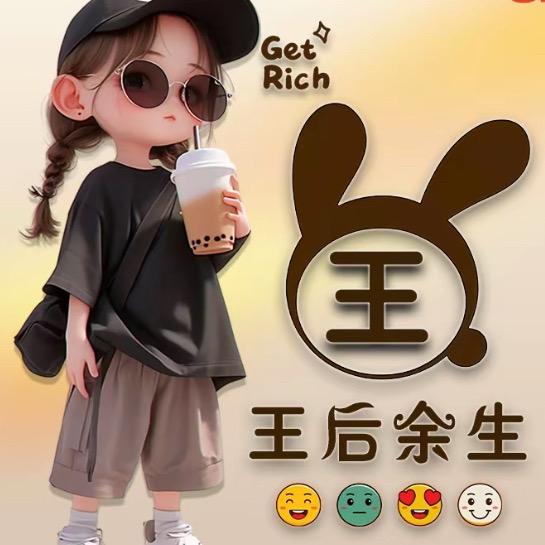 幸运