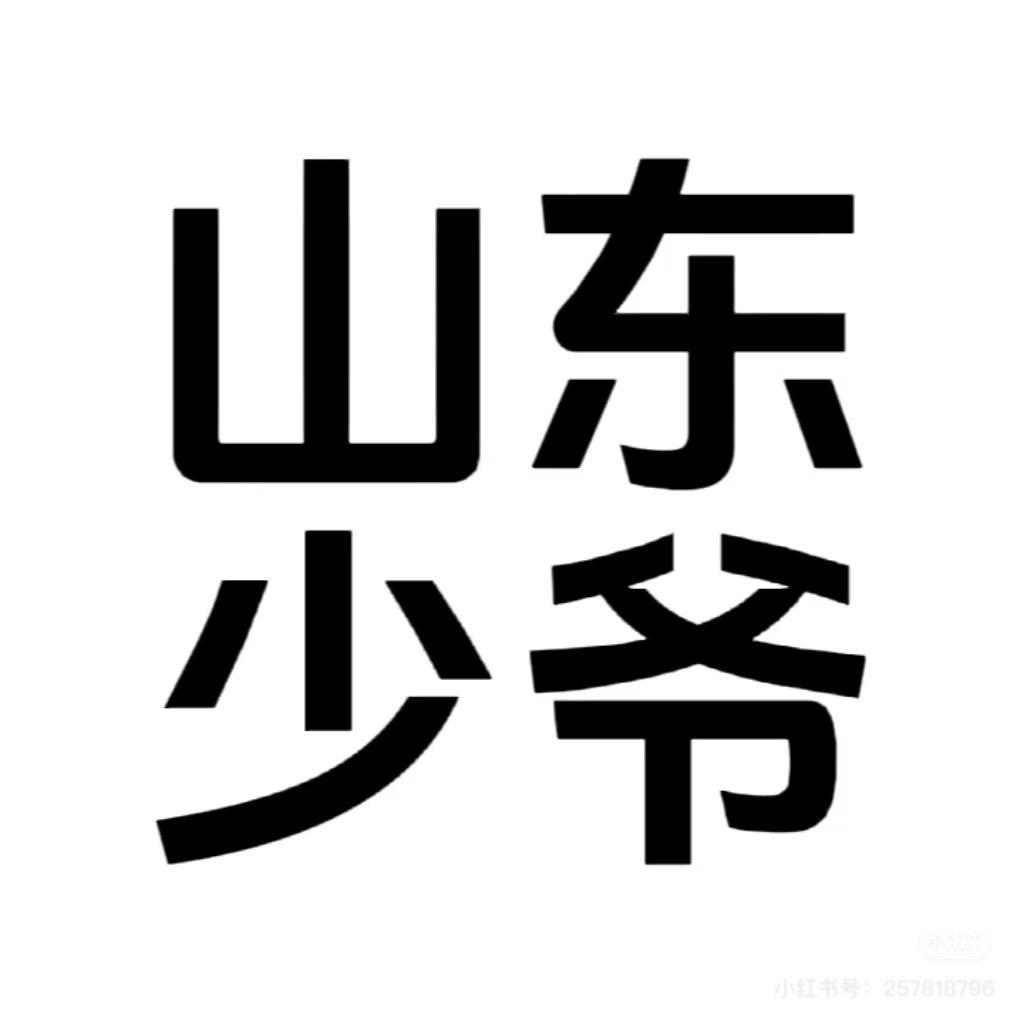 读书人