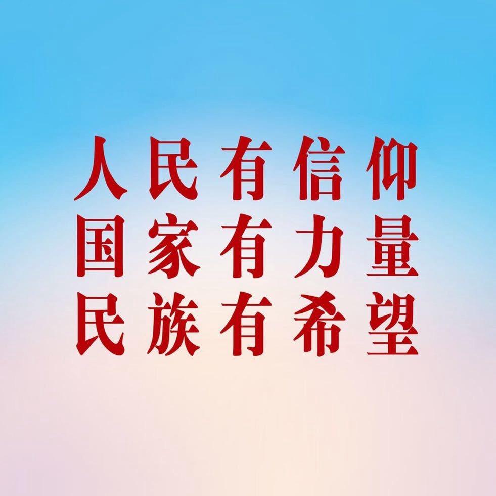 教育创新力-孔校长