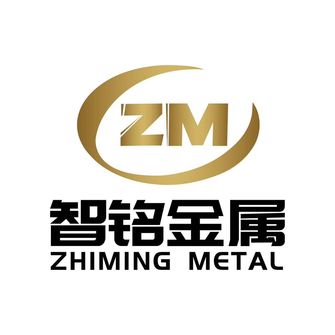 智铭金属