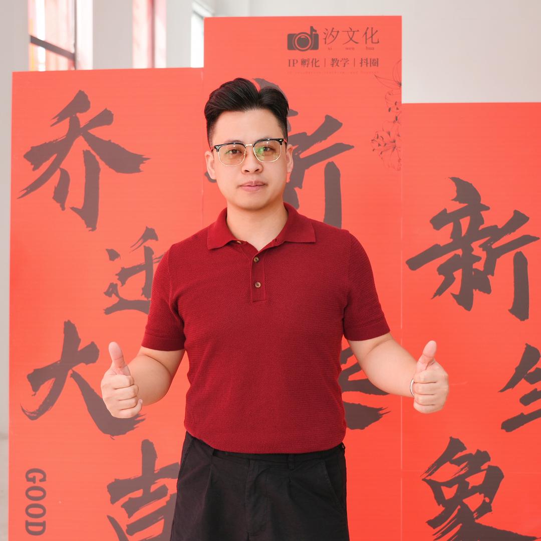 徐大是个运营