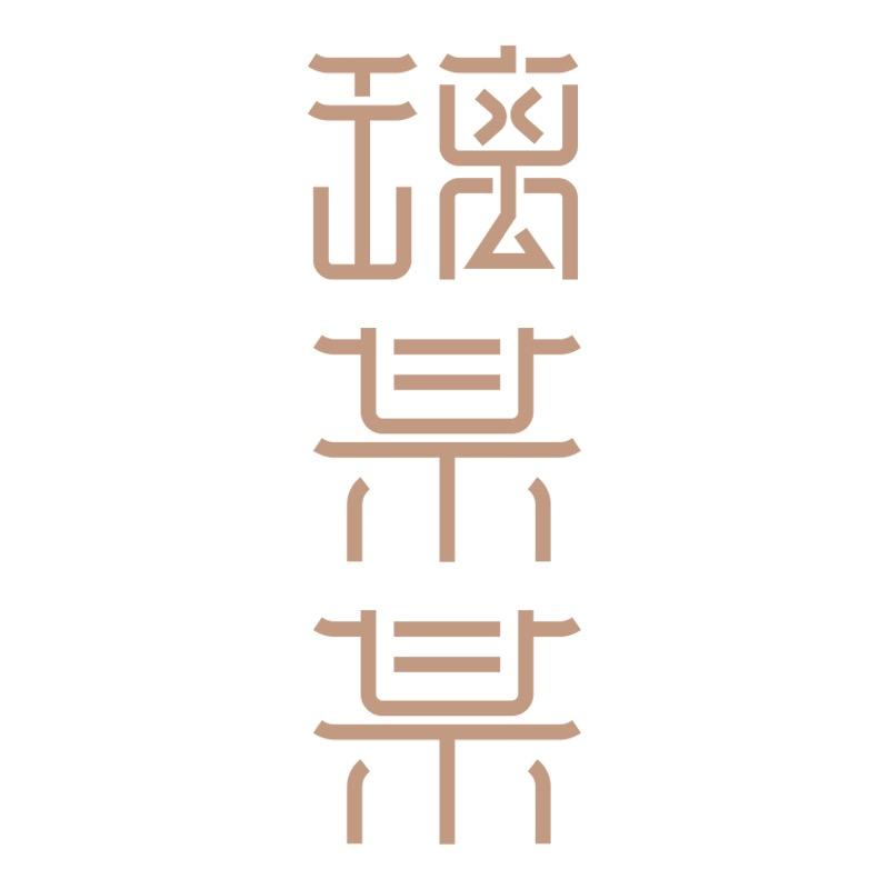 璃某某茶周边旗舰店