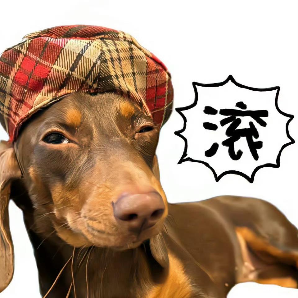 火