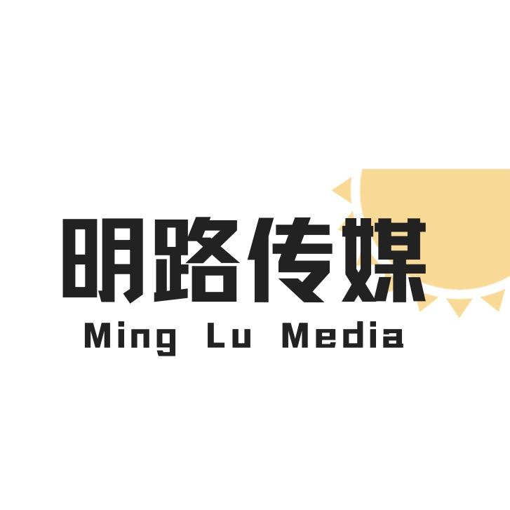 贵阳明路传媒