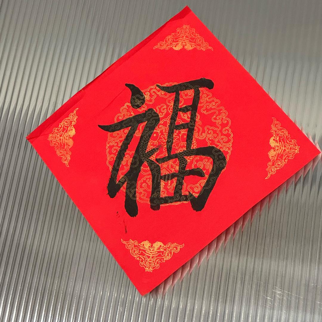 天才与白痴
