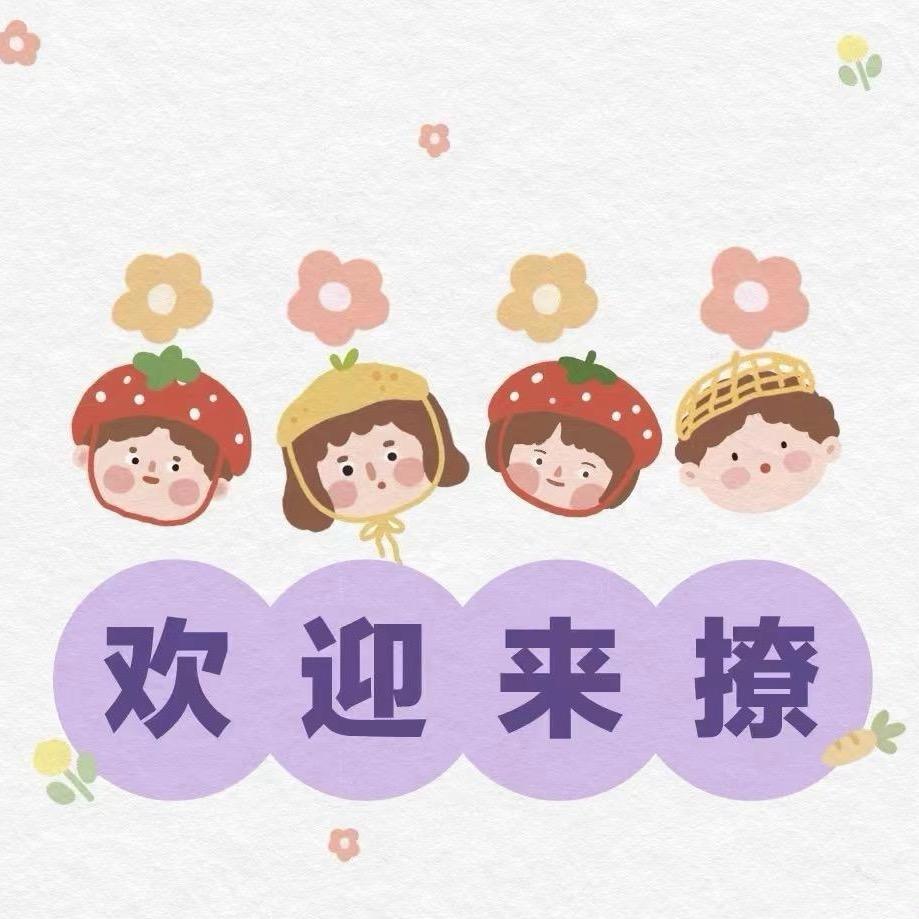 鑫哲品牌断码处理