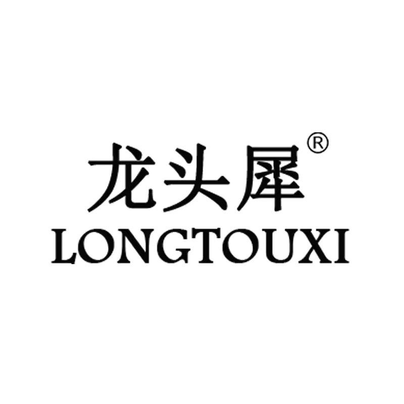 彩通手工皮鞋