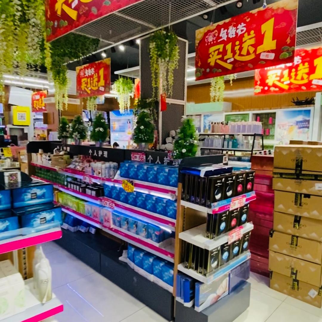 多多美妆