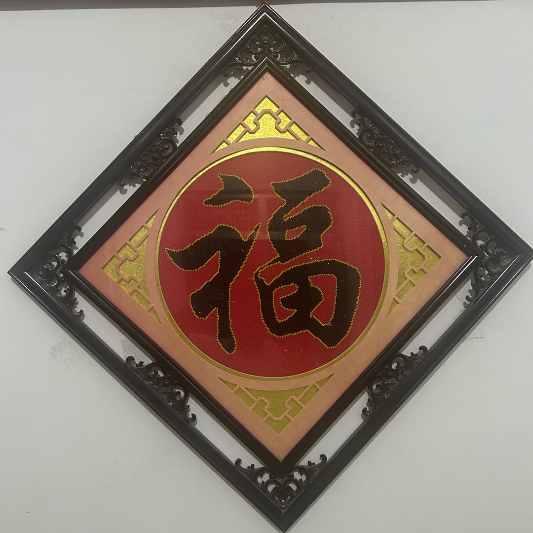 知足常乐老谢头