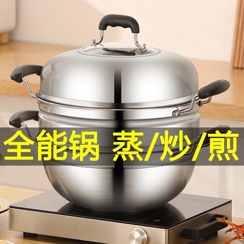 大厨帮锅具