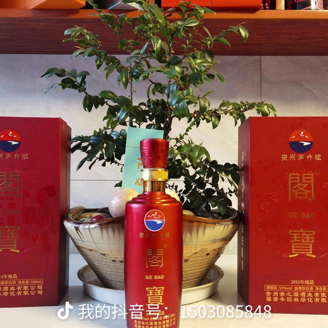 白酒？！！葡萄酒