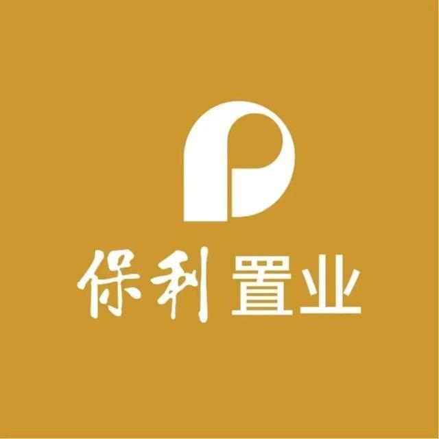 保利置业湖北