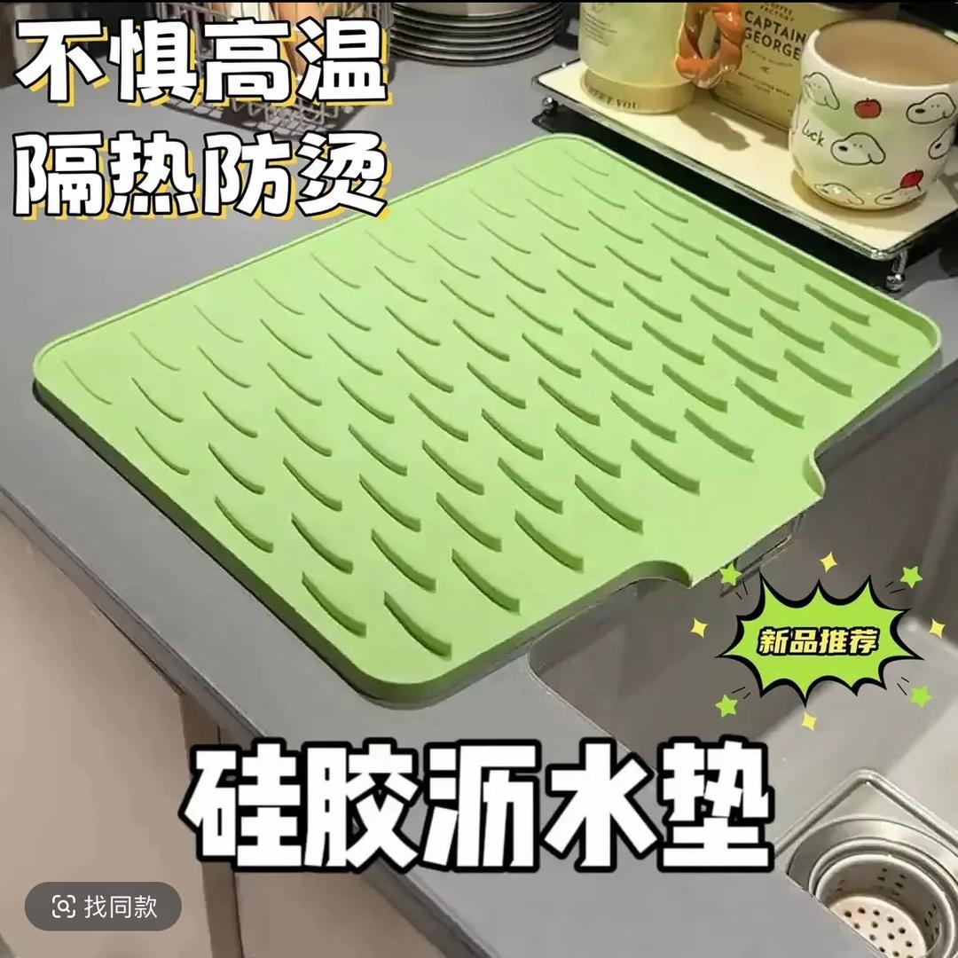 生活厨房小家电