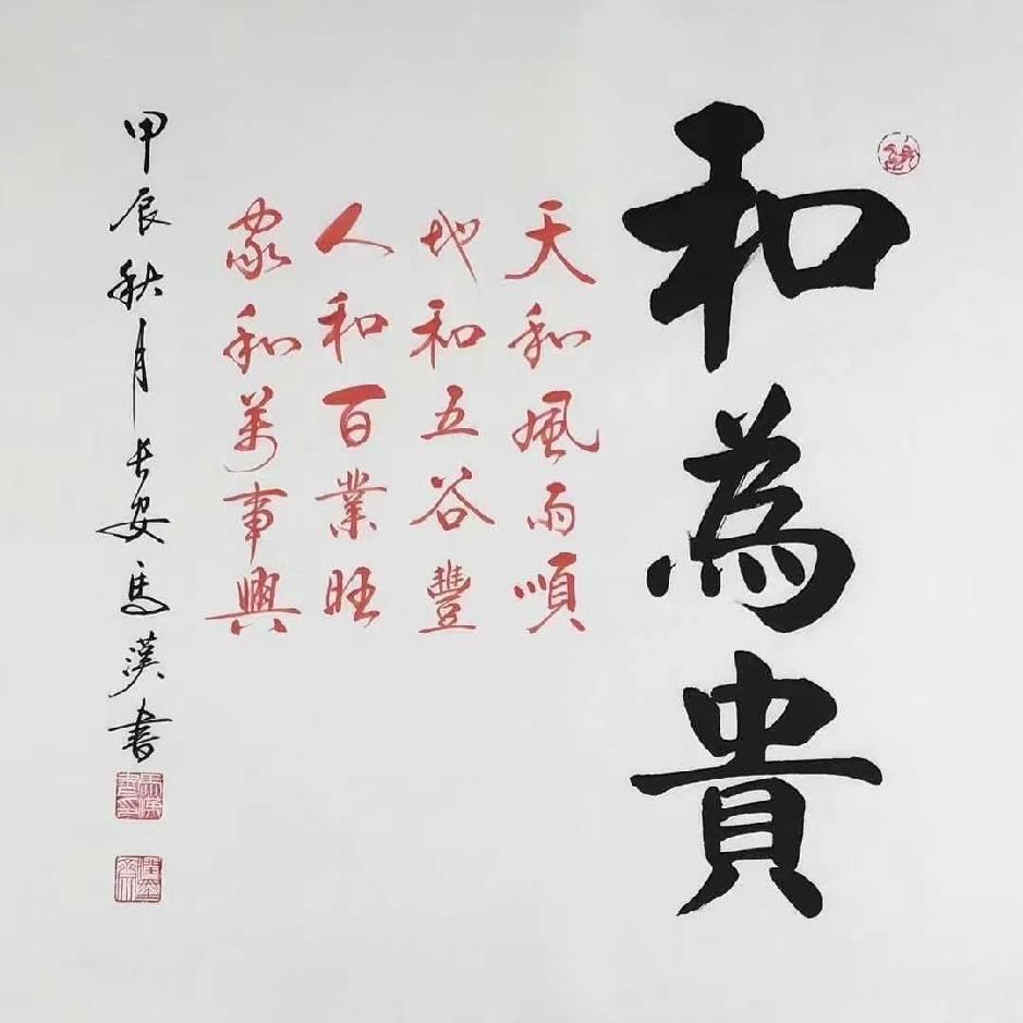和为贵酒名酒专卖店