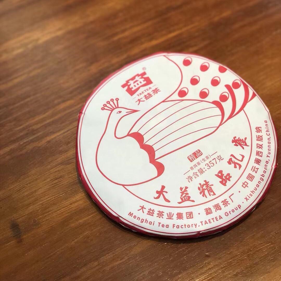 扶摇茶庄