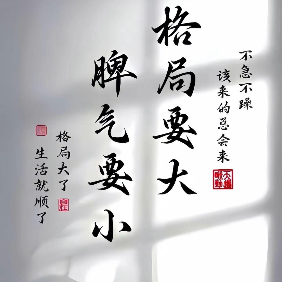 ༺三思ཨོཾ而行༻