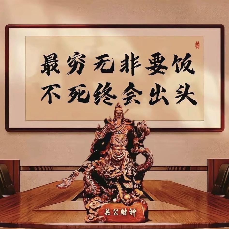 @入骨思念